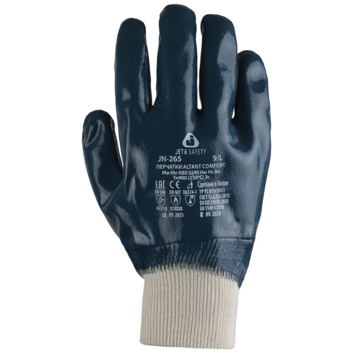 JN-265 Altant Comfort Защитные трикотажные перчатки Jeta Safety с полным нитриловым покрытием